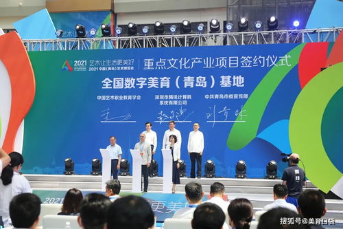 童話照進(jìn)現(xiàn)實(shí) 國(guó)內(nèi)首家安徒生文化藝術(shù)中心正式落戶青島