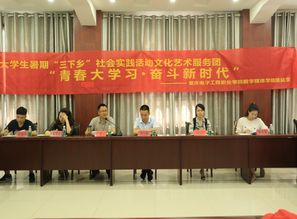 數字賦能傳統，藝術服務鄉村——數字媒體學院“三下鄉”文化藝術服務團赴東溪鎮開展優秀傳統文化交流座談會紀實